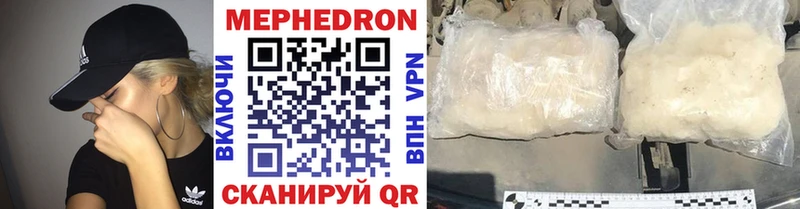Купить наркотик аптеки Старица Каннабис СК Гашиш кракен ONION Мефедрон