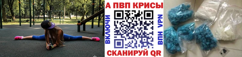 A PVP кристаллы  Старица 
