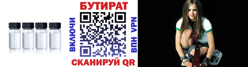 БУТИРАТ оксана  blacksprut ONION  Старица 