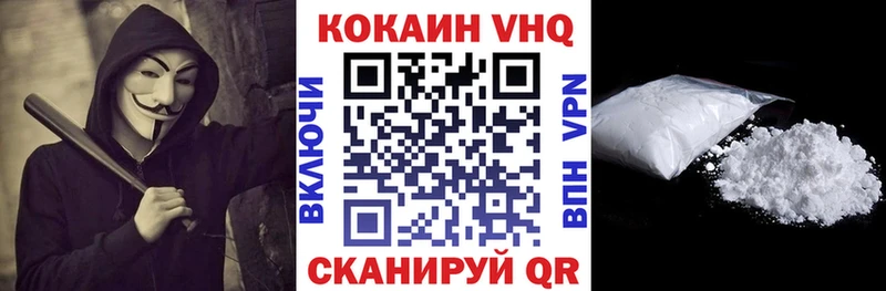 COCAIN Эквадор  как найти закладки  Старица 
