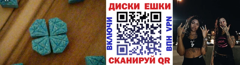 как найти   Старица  Экстази 99% 
