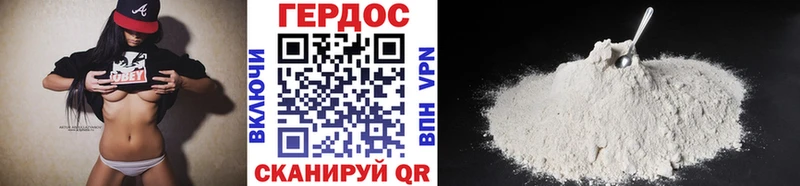 наркота  Старица  Героин герыч 