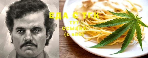 шишки Арсеньев