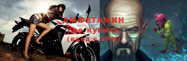 спиды Армянск
