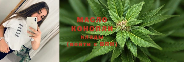 шишки Арсеньев