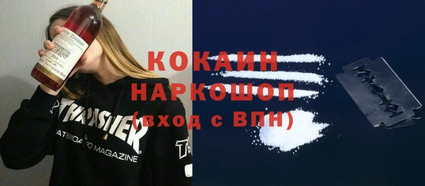 спиды Армянск