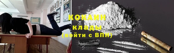 кокаин VHQ Аркадак