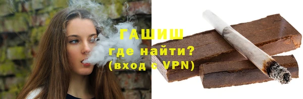 шишки Арсеньев