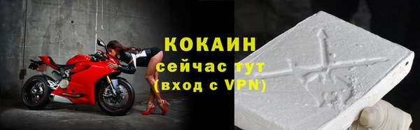 спиды Армянск