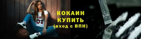 кокаин VHQ Аркадак