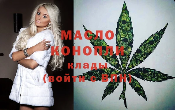 спиды Армянск