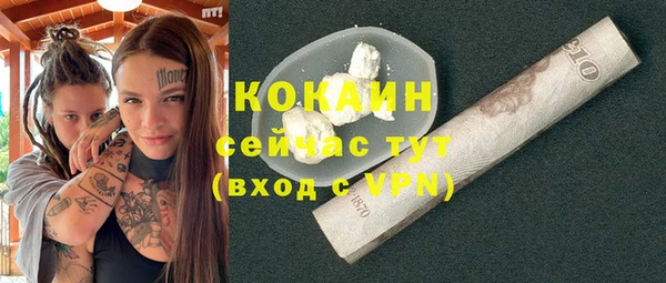 кокаин VHQ Аркадак