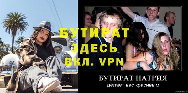 кокаин VHQ Аркадак
