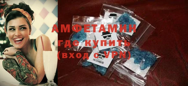 спиды Армянск