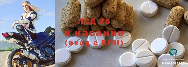 спиды Армянск