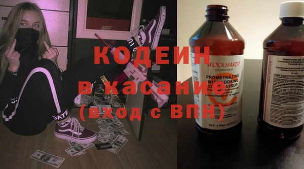 спиды Армянск