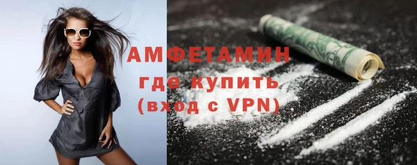 спиды Армянск
