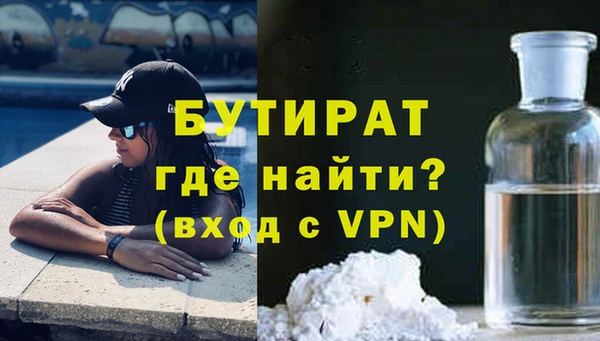 спиды Армянск