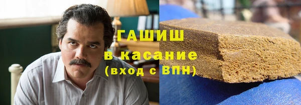 спиды Армянск