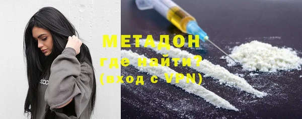 спиды Армянск