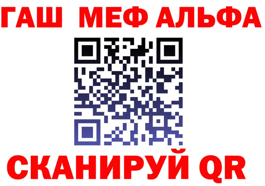 МЕФ VHQ как войти сайты даркнета MEGA Старица