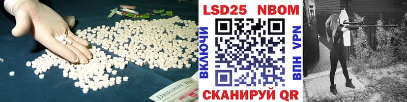 ЛСД экстази кислота  Старица 