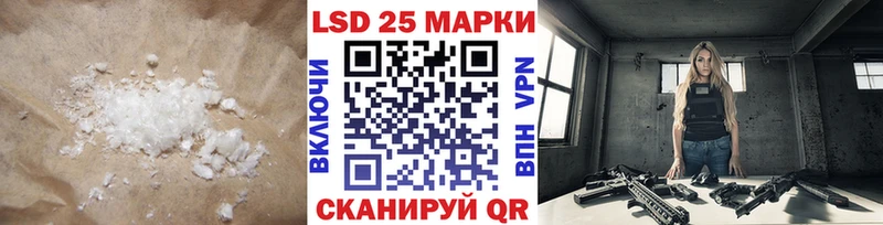 Лсд 25 экстази кислота Старица