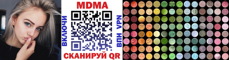 МДМА кристаллы  Старица 