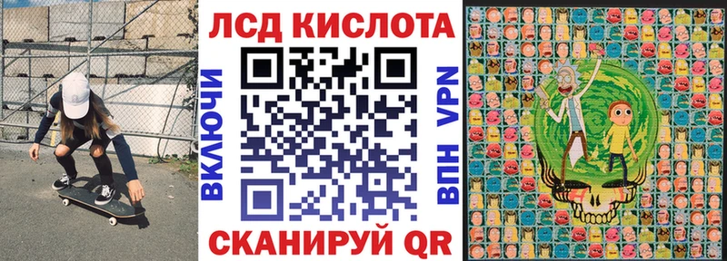 MEGA как войти  Старица  Наркотические марки 1500мкг 